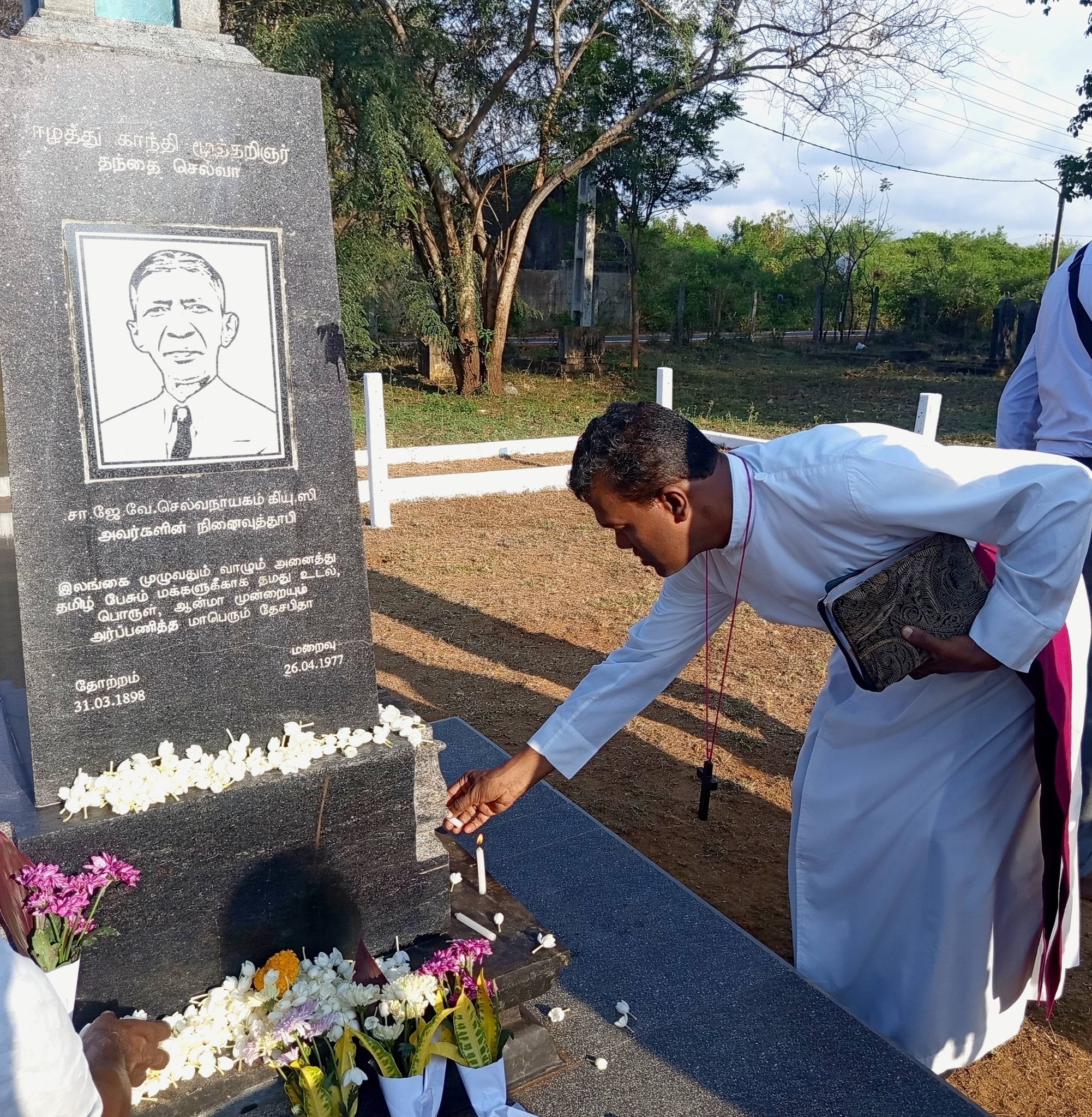 A solemn commemoration of S. J. V. Chelvanayakam
